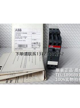 询价继电器CM-MSS 2c/o 380-440VACPTC热敏电阻继电器1SVR430711R