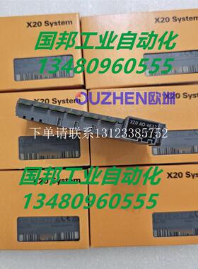 {银河工控}询价当天发货 奥地利X20AO4632  X20A04632全新