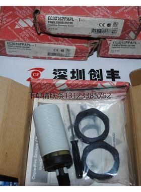 询价瑞士佳乐电容式接近开关 C3016PPAPL EC3025NPAPL/PPAPL原装