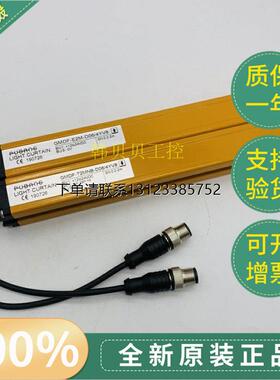 询价原装PUBANG普邦光幕GMDF-T2MNB-D06/4YV8/E2M-D06/4YV8/D10-4