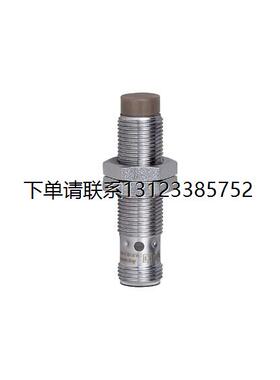 询价ifm易福门IFT200接近开关