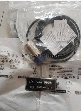 询价议价    Telemecanique接近开关 XS230BLPAL2/XS230BLNAM8 电