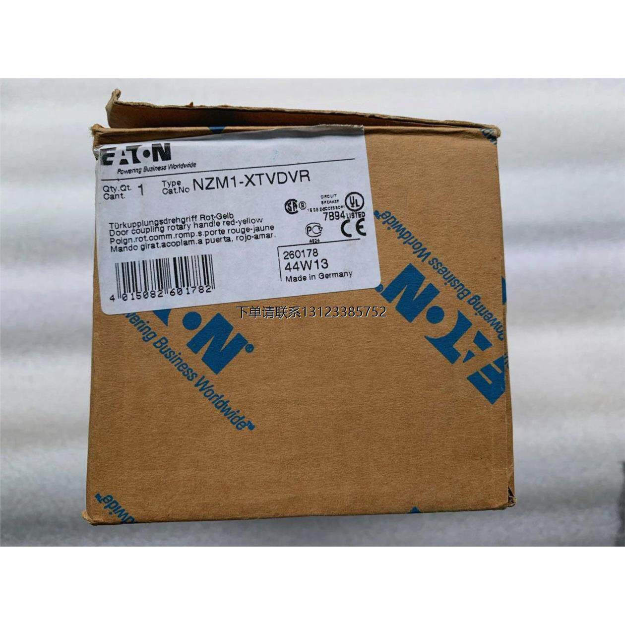 询价全新 原装 正品 德国伊顿/ETN手柄开关 NZM1-XTVDVR 现货