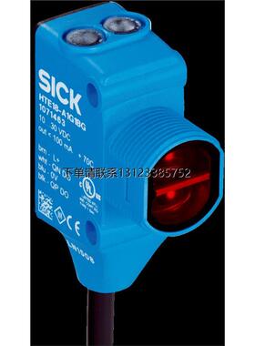 询价全新原装德国西克SICK光电开关HTB18-N1G2BB