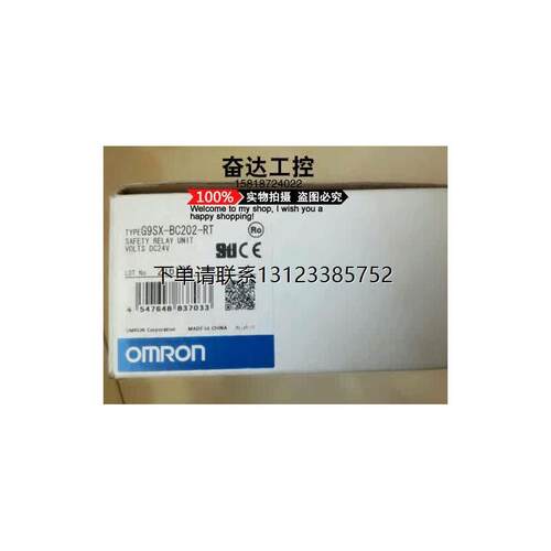询价全新原装正品OMRON继