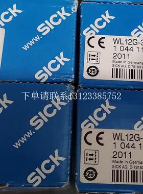 {银河工控}询价德国光电开关 WL12G-3B2531F20 1044112 WL12G
