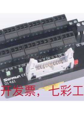 询价原装 正品 三铭12位输入端子台  D1461/D1461-P