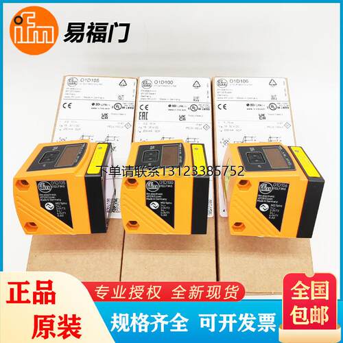 询价易福门O1D200/3405I