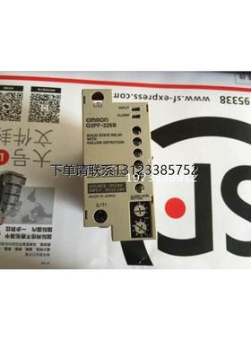 询价固态继电器 G3PF-225B G3PF-235B  -235B-STB  -225B-CTB -52