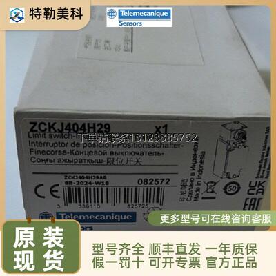 询价特勒美科XS108B3PB