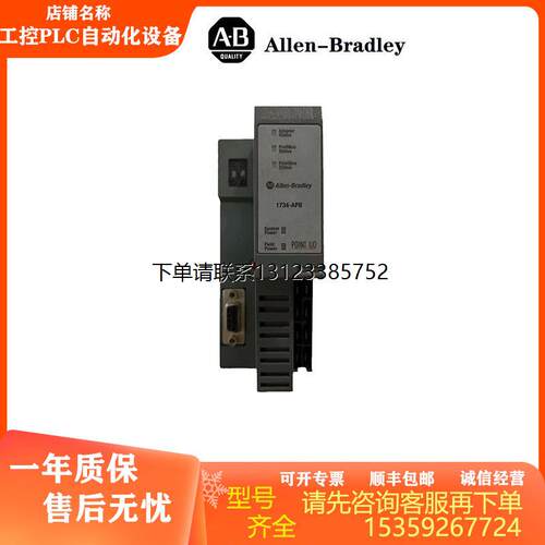询价全新AB1734-ADNPLC