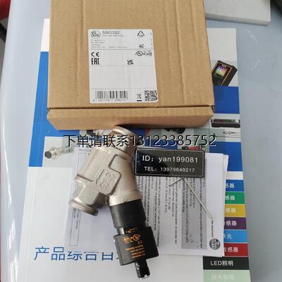 询价议价     ifm 易福门   流量计   SBG332   全新正品