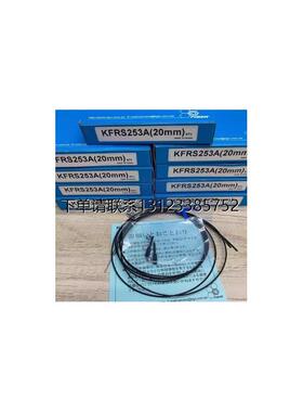 询价正品KGN光纤KFR106WA KFR10CA KFRS253A KFX2592A原装现货