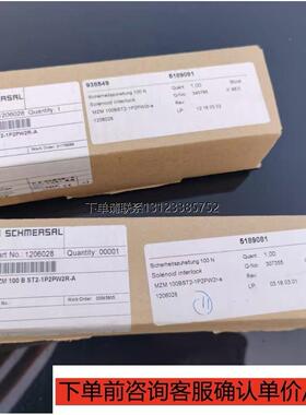 询价施迈赛MZM 100 B ST2-1P2PW2R-A安全门开关议价