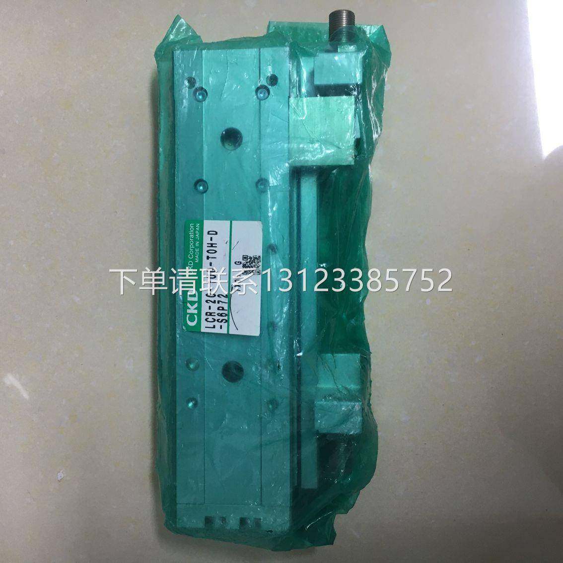 全新原装正品CKD气缸 LCR-20-100-T0H-D-S6P72 现货询价