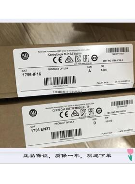 询价现货1756-EN2T 1756-EN2TR  PLC模块美国AB原装可程式设计 电