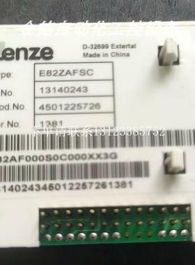 {银河工控}询价E82ZAFSC000 E82ZAFSC 德国LENZE变频器模块质