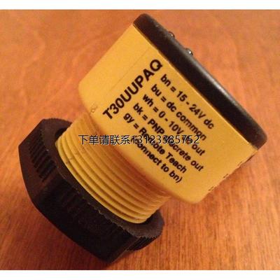 询价原装正品美国邦纳BAN