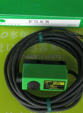 询价日本竹中TAKEX 放大器F5RN F5RNPNP