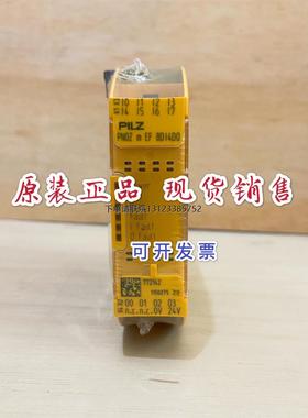 询价皮尔兹安全继电器PNOZ m EF 8DI4DO 772142/m EF 4DI4DOR 772