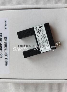 询价劳易测 50080047 HRT 96M/P-1630-800-41 现货议价 询价