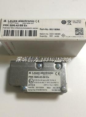 询价全新原装现货PRK 55/6.42-S8 EX德国劳易测LEUZE传感器501193