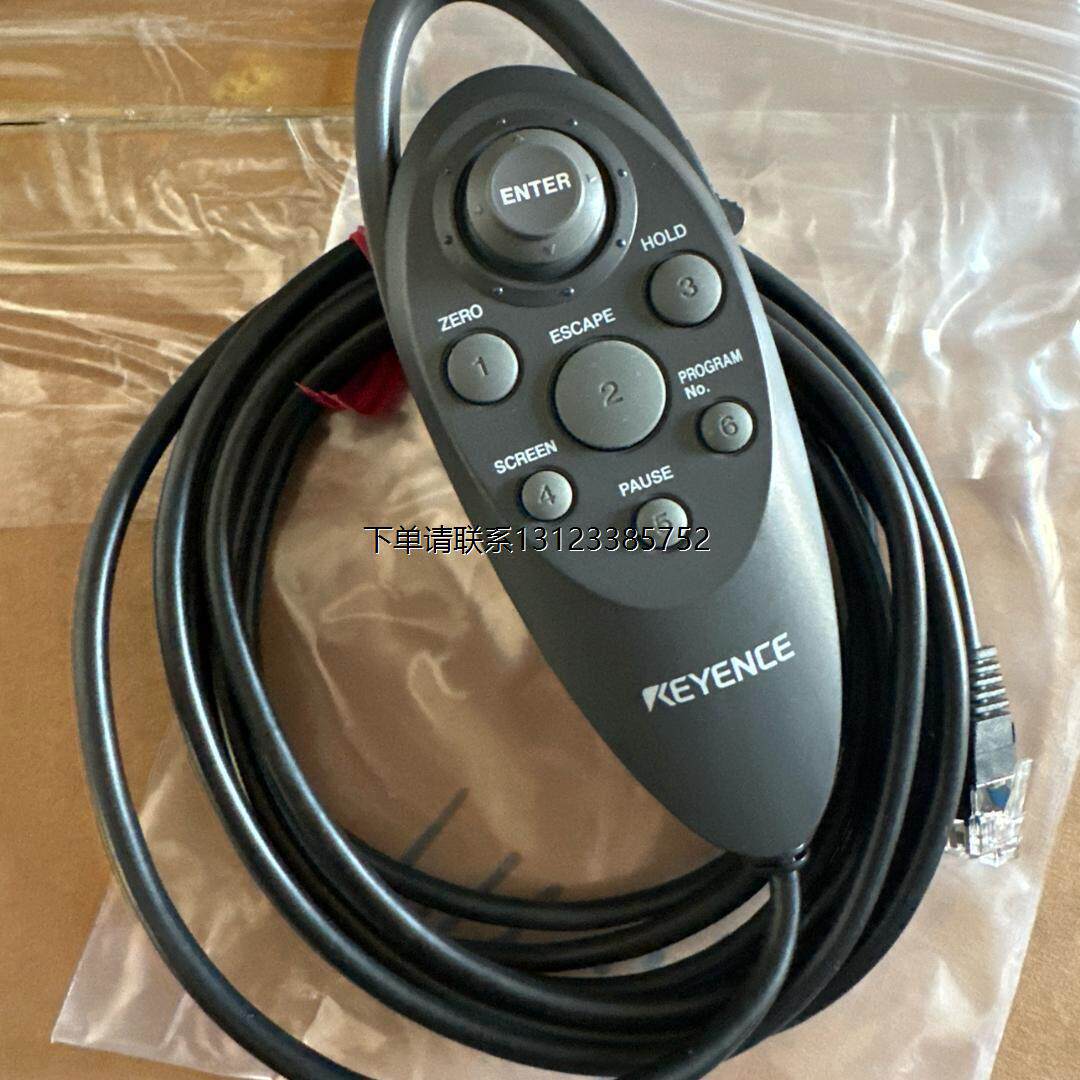 询价实拍现货基恩士正品全新控制手柄OP-42342 OP-84231