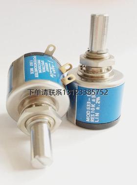 询价533 B1103 JLB VISHAY SPECTROL 进口原装10K  3圈电位器