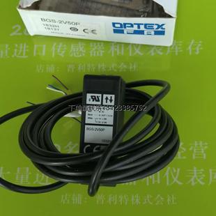 传感器BGS 2V50 2V50P BGS 2V100 2V100P 询价OPTEX全新原装