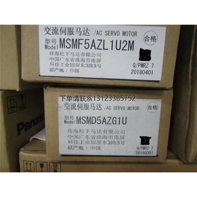 询价全新原装松下伺服电