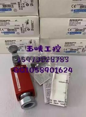询价SCHNEIDER---TE施耐德 限位开关XCSD3919P20/XCSP3902P20全新