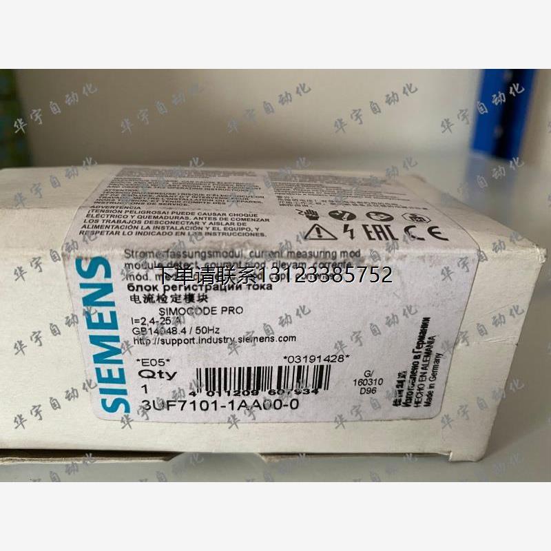 询价全新原装电动机保护控制模3UF7101-1AA00-0 3UF711-1AAOO-O