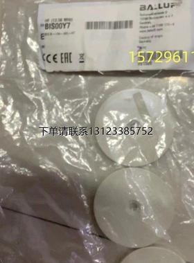 询价巴鲁夫BIS M-134-10/L-HT BALLUFF载码体 高频 RFID 系统BIS0