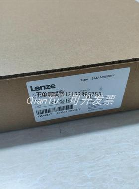 询价E82EV152K4C200 伦茨/Lenze 变频器全新原装 现货，质保一年