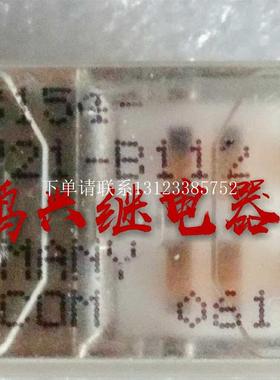 {银河工控}询价安全继电器V23154-D0721-B112现货成色拆机
