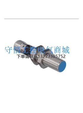 询价全新威格勒wengor全金属外壳感测器 IB040DE65UB3 质保全年