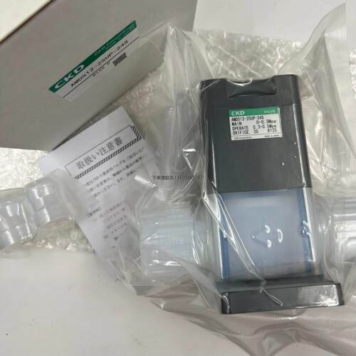询价现货销售日报CKD药液