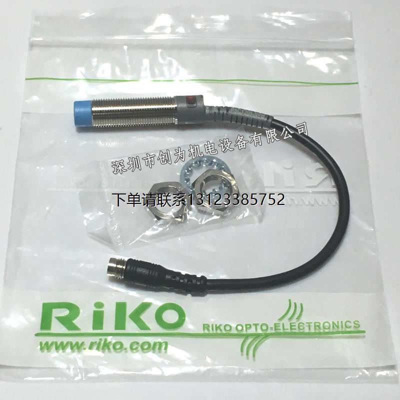 询价全新原装现货台湾力科RIKO接近开关PSC1205-NPB