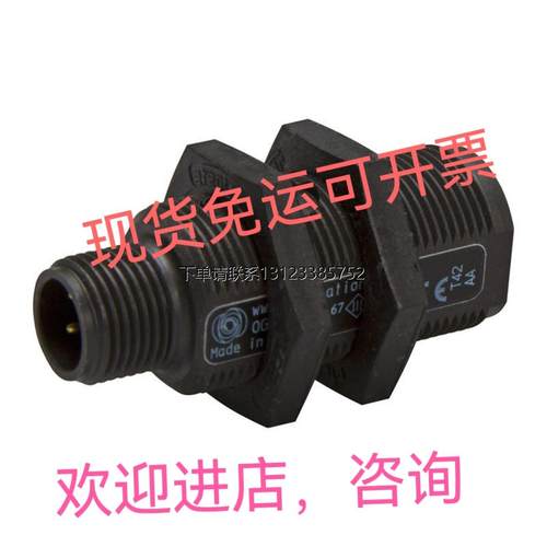 询价漫反射光电传感器OGT109 OGS102 OG PB6-LP-0E PB65-DP-0E询