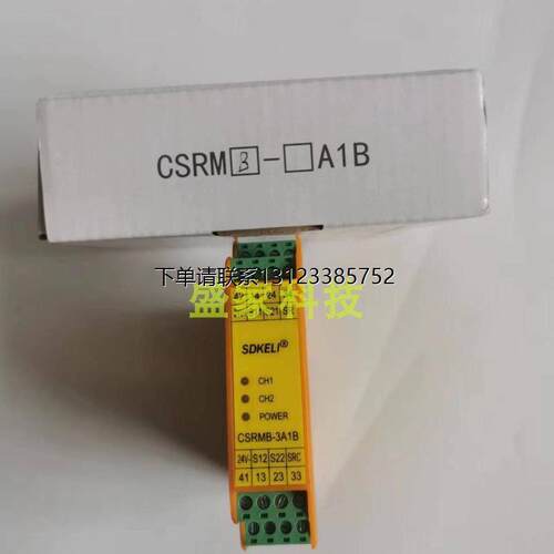 询价正品科力SDKELI安全