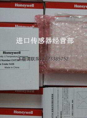 询价原装正品美国HoneywellHonewell CHT3W1TLD温湿度变送器询价