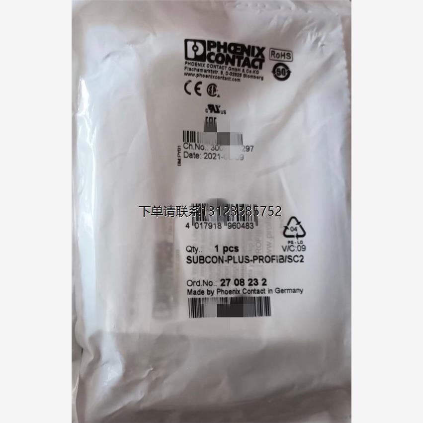 询价全新原装菲尼克斯