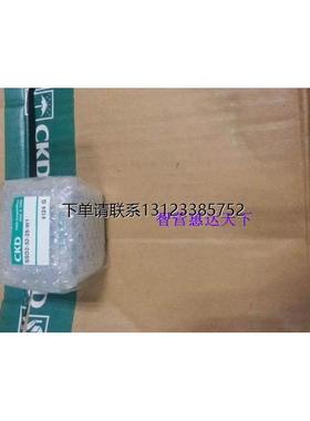 询价CKD议价SSD2-L-25-50/HVB612-12F-12B/AB71-15-12-B2C/4F110-