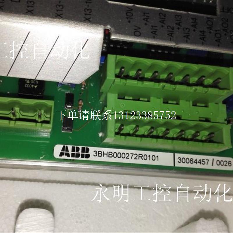 {银河工控}询价IOEC 3BHB003041R0101 UF C719 AE01 3BHB000272R0