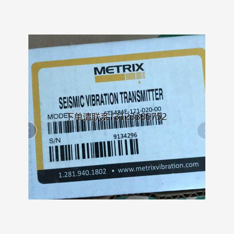 询价ST5484E-121-433-00传感器METRIX ST5484E-123-0034-00传感器