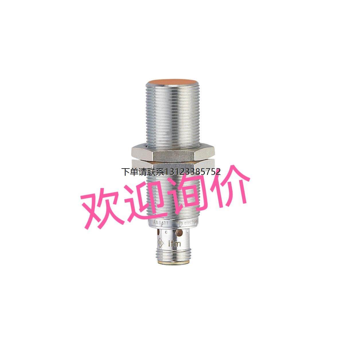 询价IGS2326FHDK10P5/