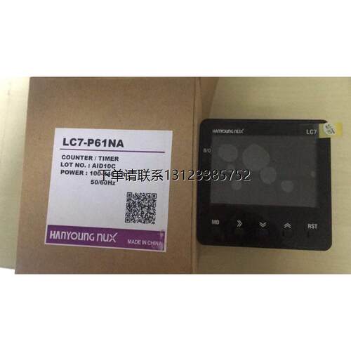 询价议价韩荣全新LC7-P6