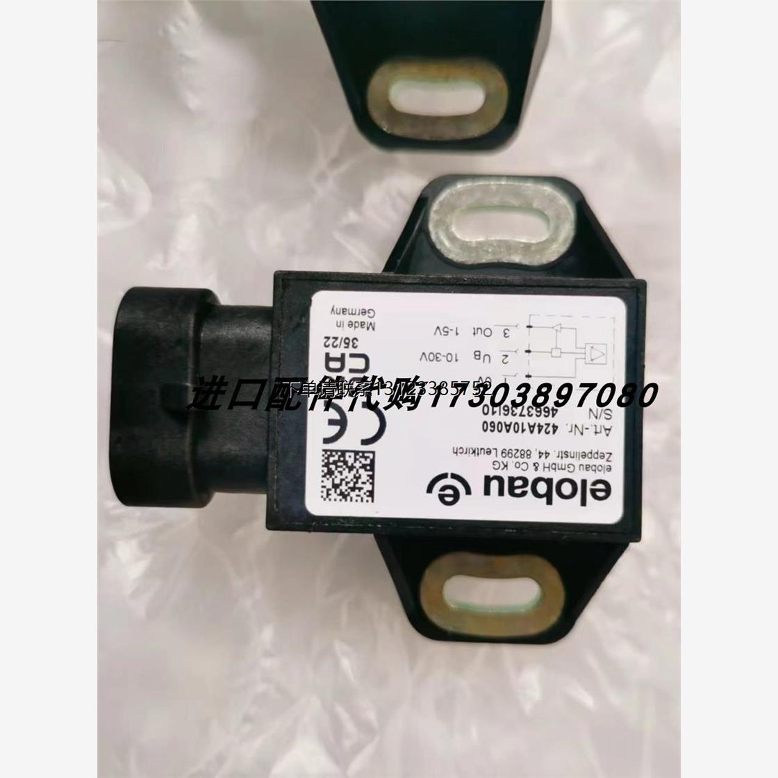 询价ceme5541NBS08A02C