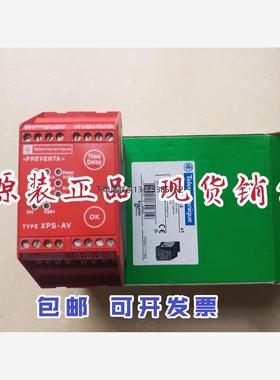 询价XPSAV11113  24VDC 施耐德 安全继电器 XPS-AV 现货正品