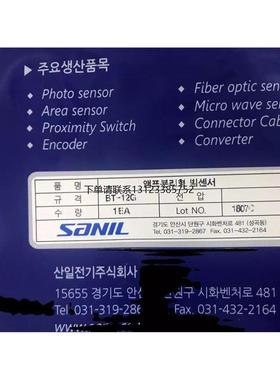 询价SANIL韩国山一传感器BT-12G